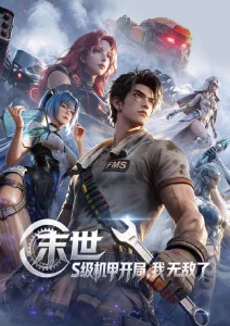 琉璃之诗